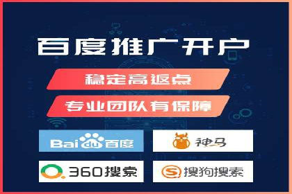 百度推广排名优化策略案例分析