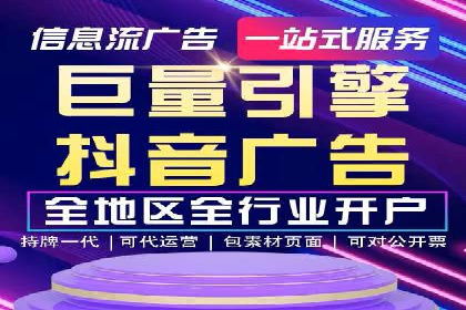百度广告竞价排名实战技巧案例分析